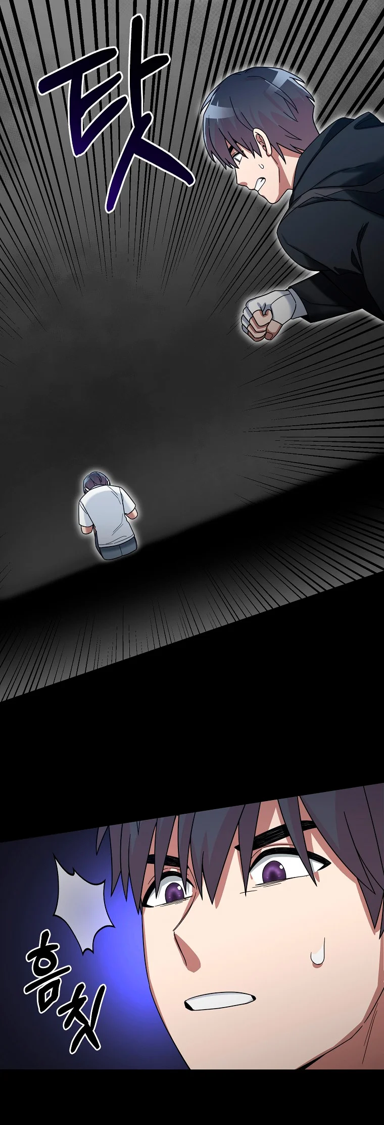 Página 54 del Manga