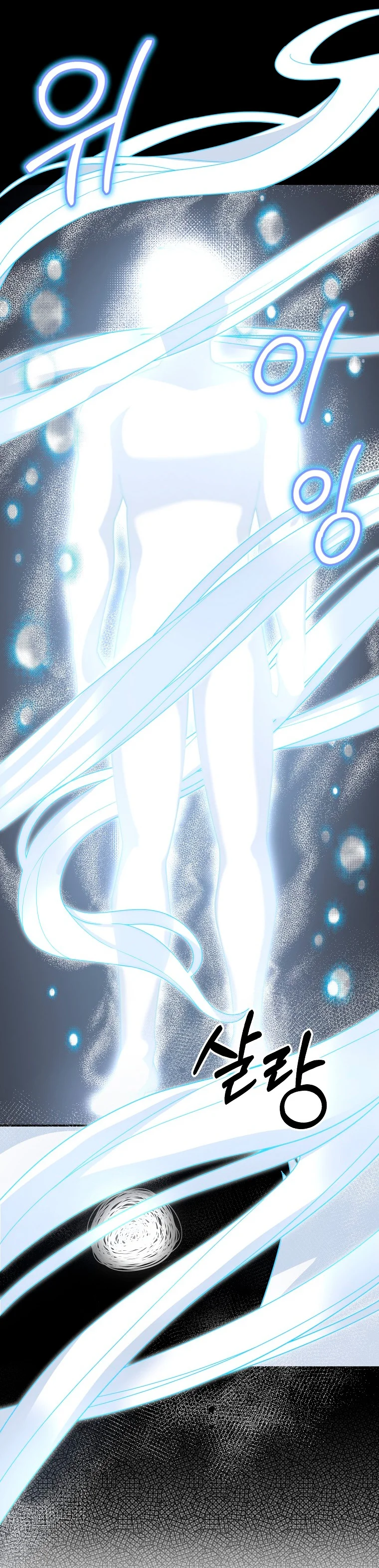 Página 41 del Manga