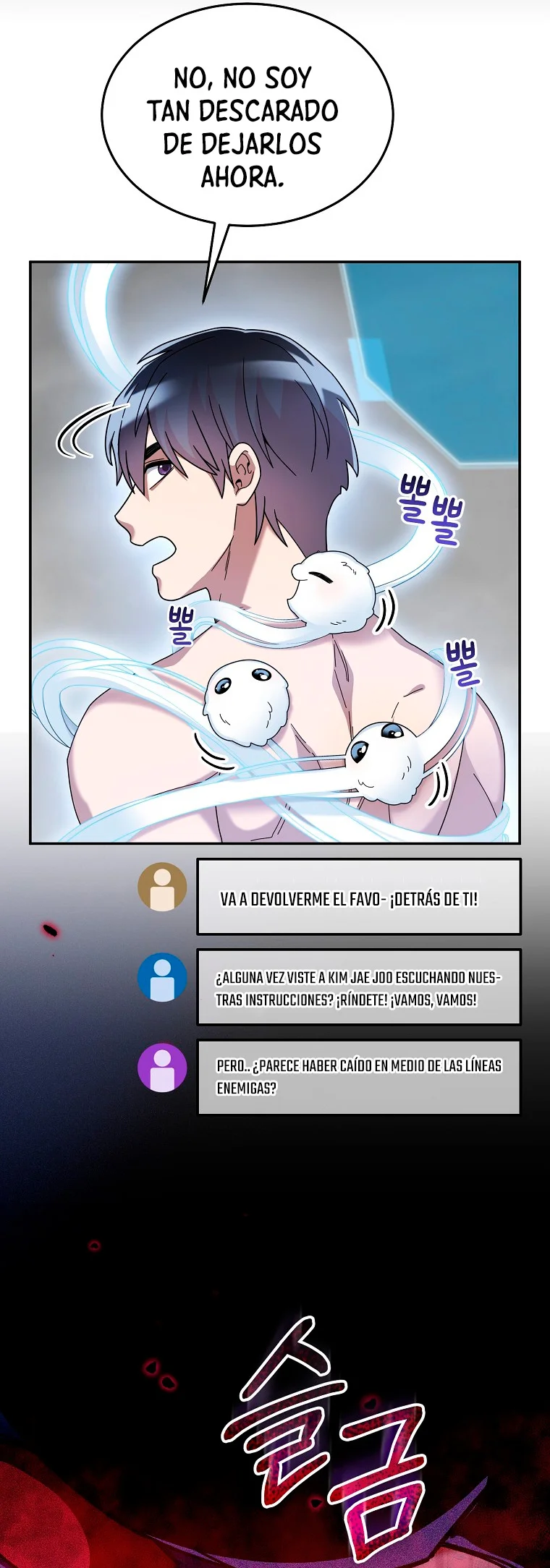 Página 43 del Manga