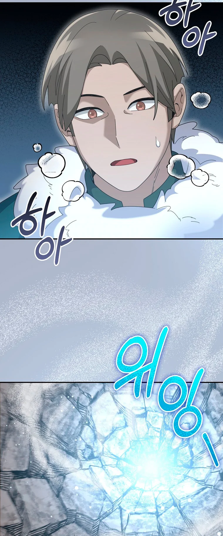 Página 39 del Manga
