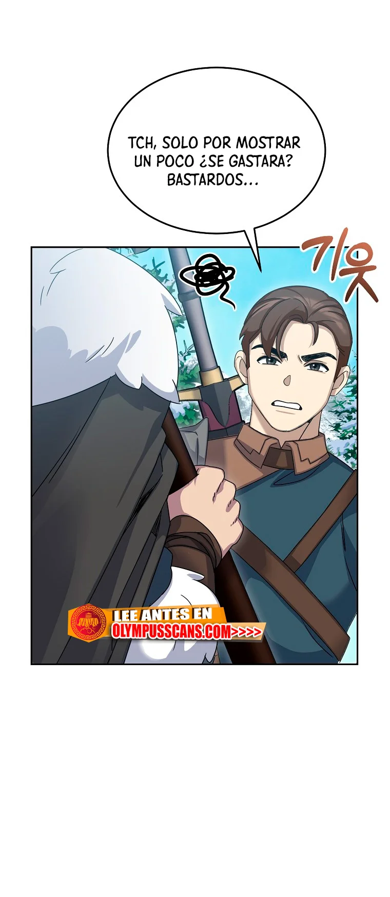 Página 51 del Manga