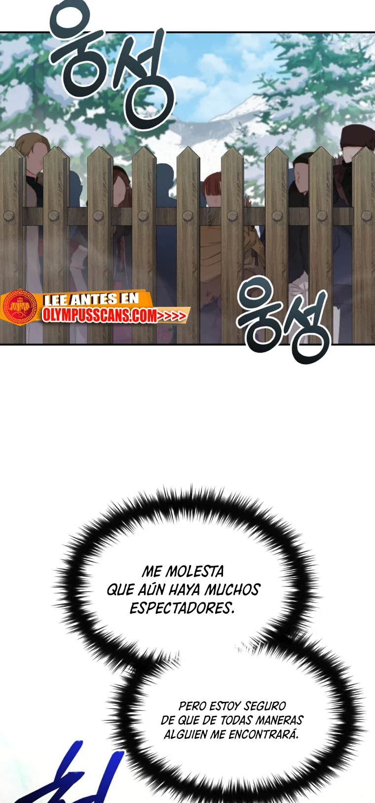 Página 56 del Manga