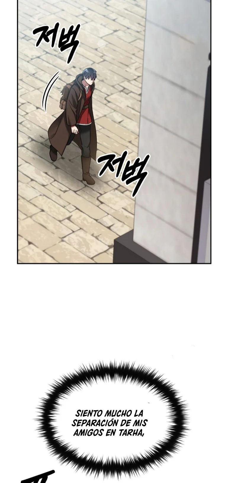 Página 51 del Manga