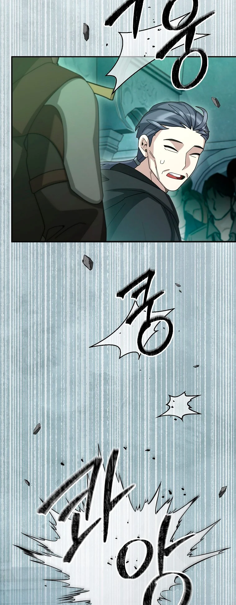 Página 53 del Manga