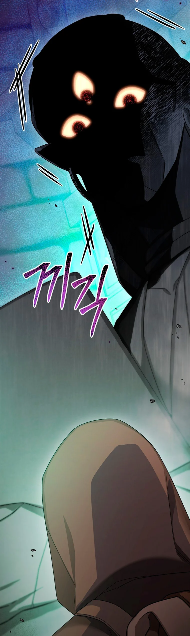 Página 63 del Manga