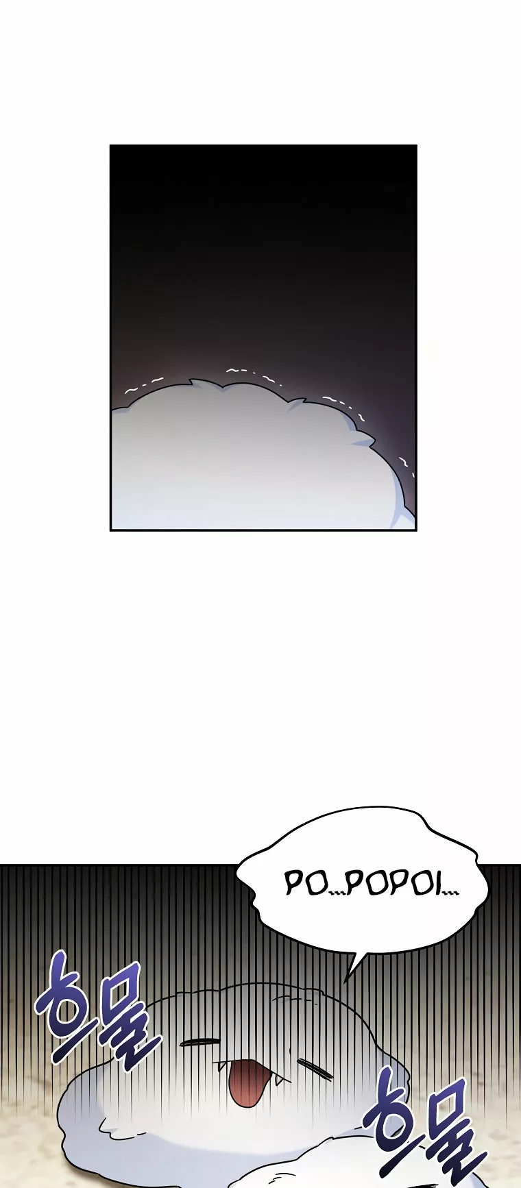 Página 44 del Manga