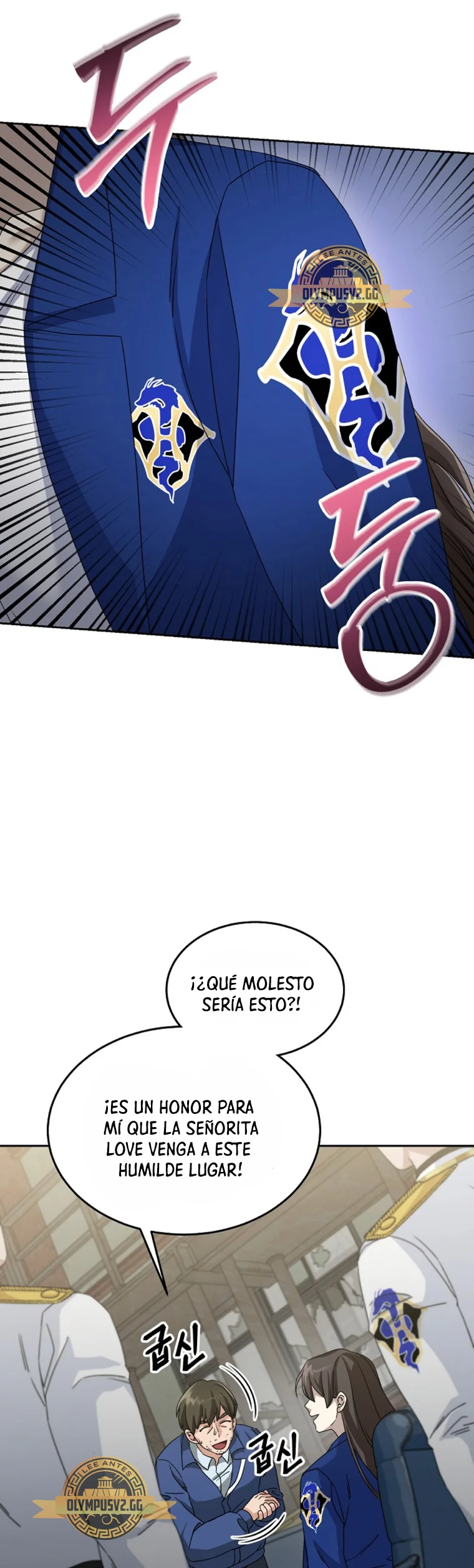 Página 53 del Manga