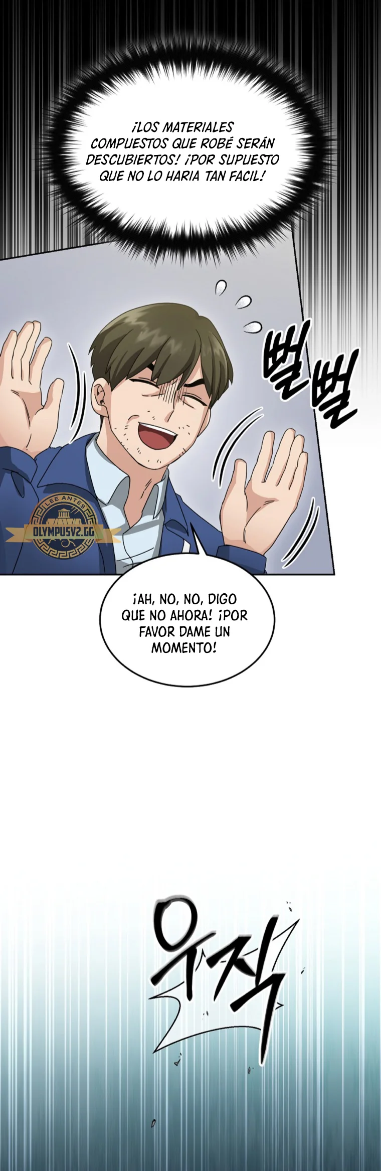 Página 57 del Manga