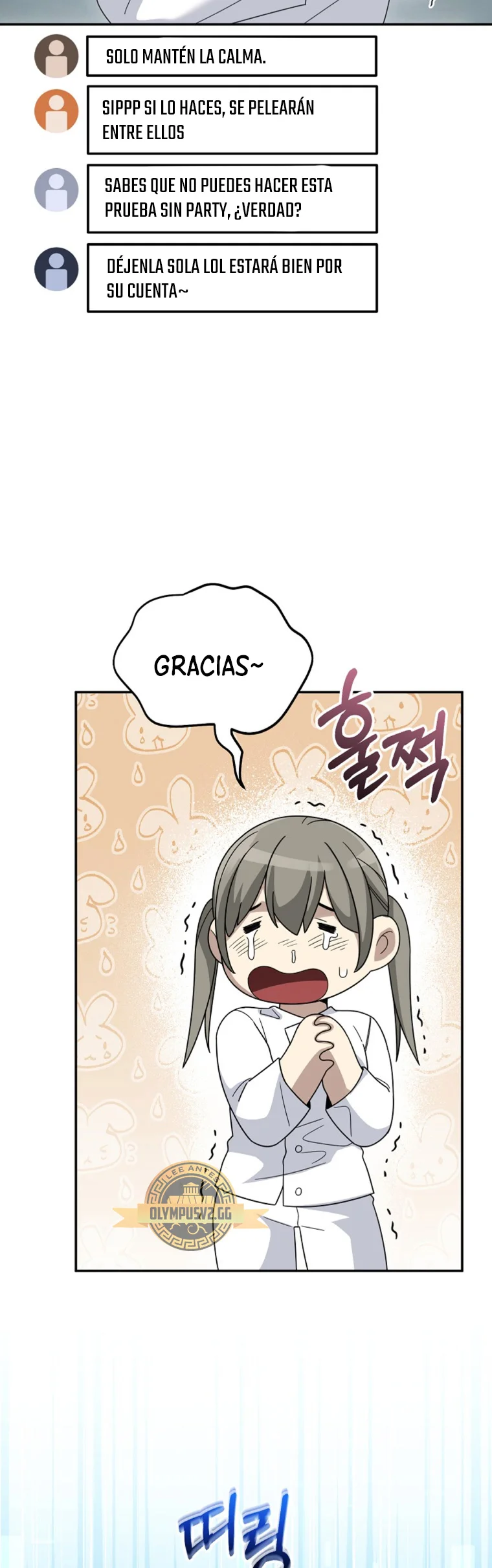 Página 54 del Manga