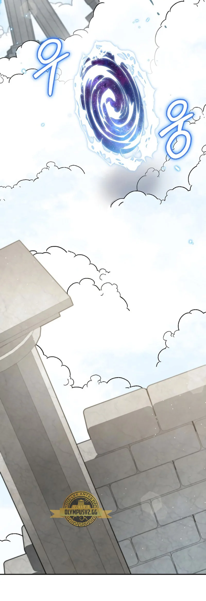 Página 51 del Manga