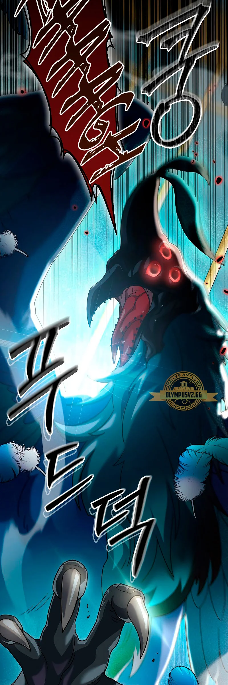 Página 65 del Manga