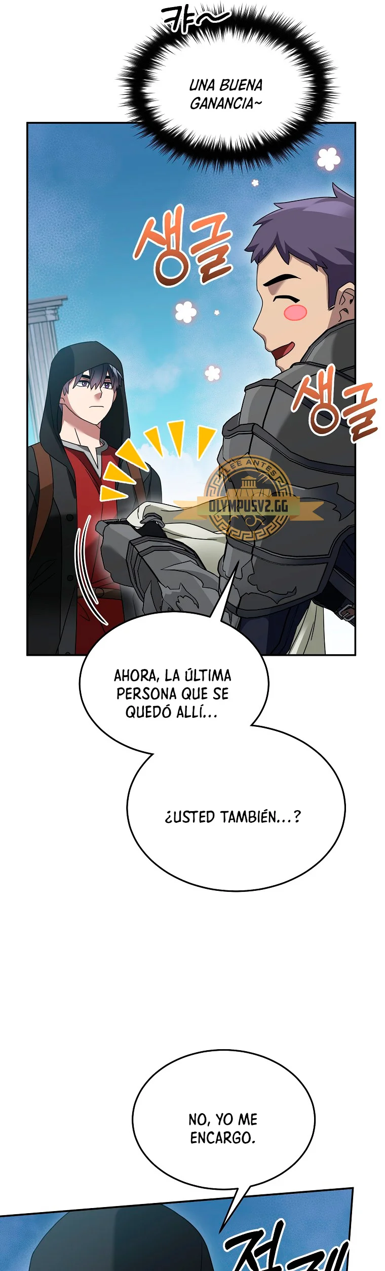 Página 42 del Manga