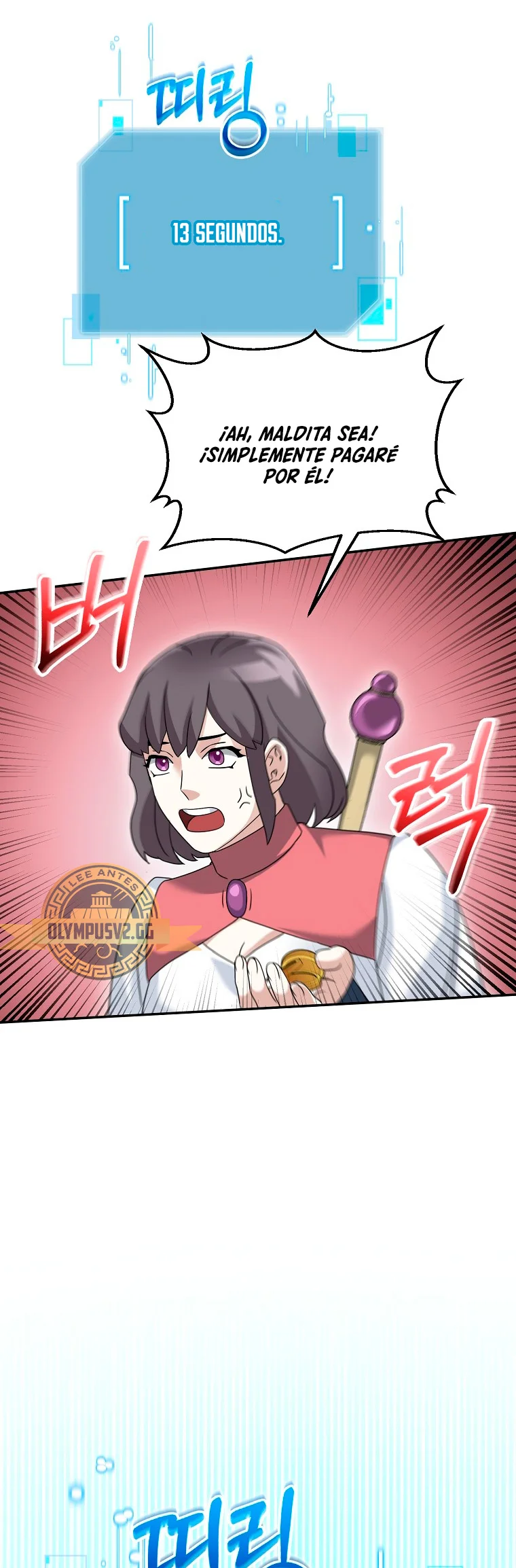 Página 49 del Manga