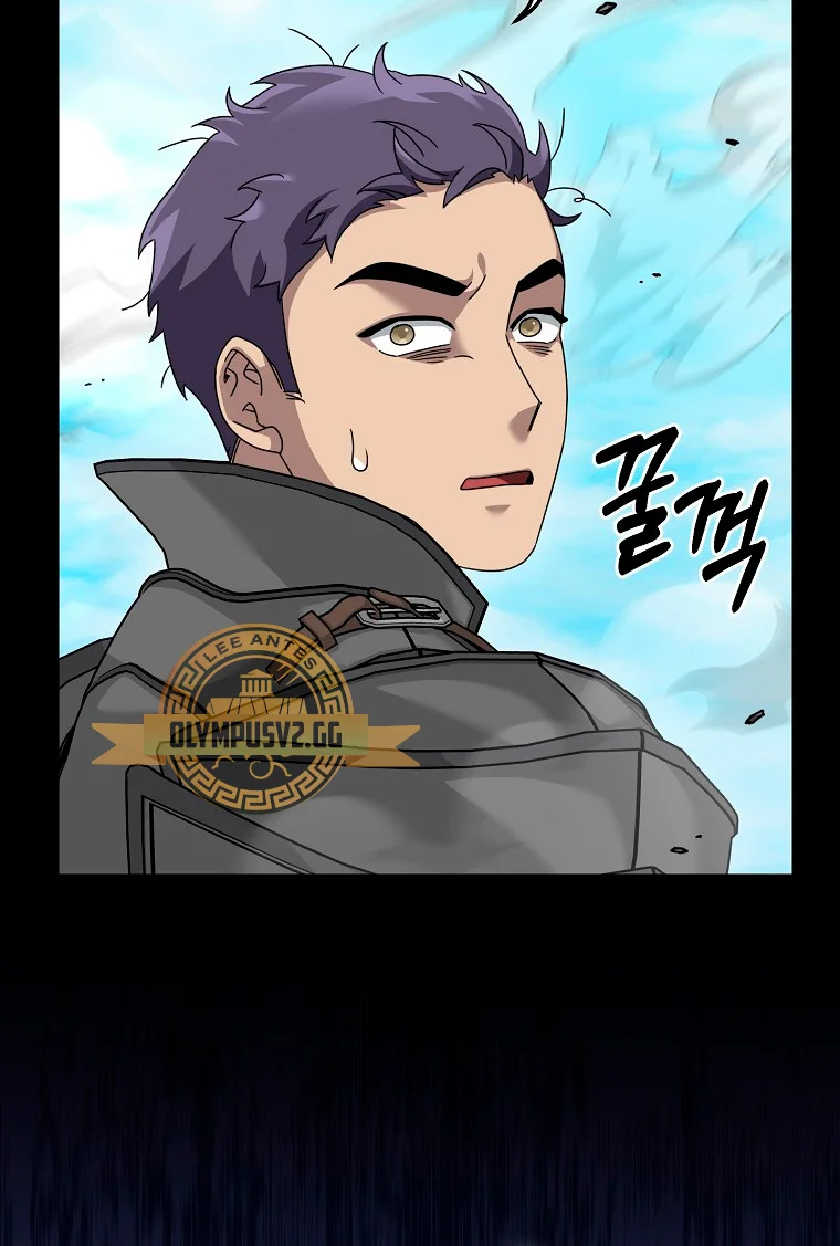 Página 53 del Manga