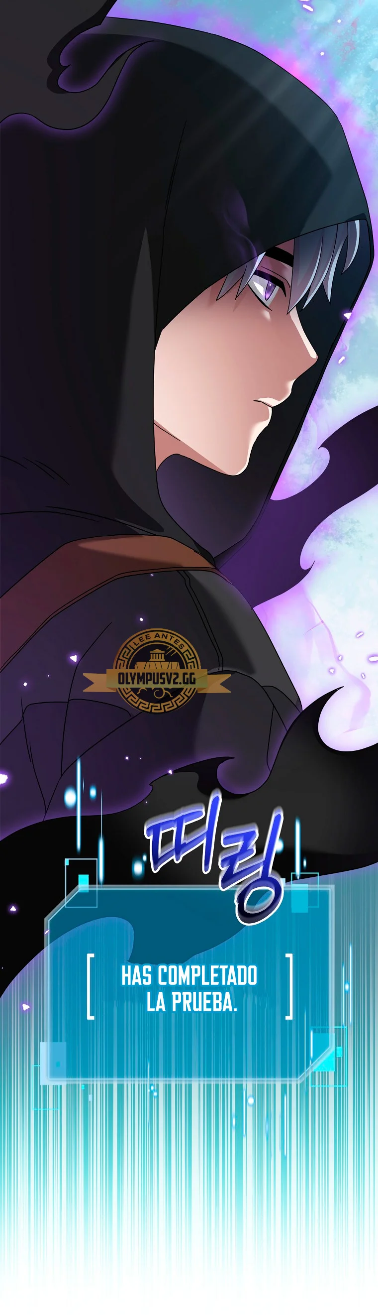 Página 57 del Manga