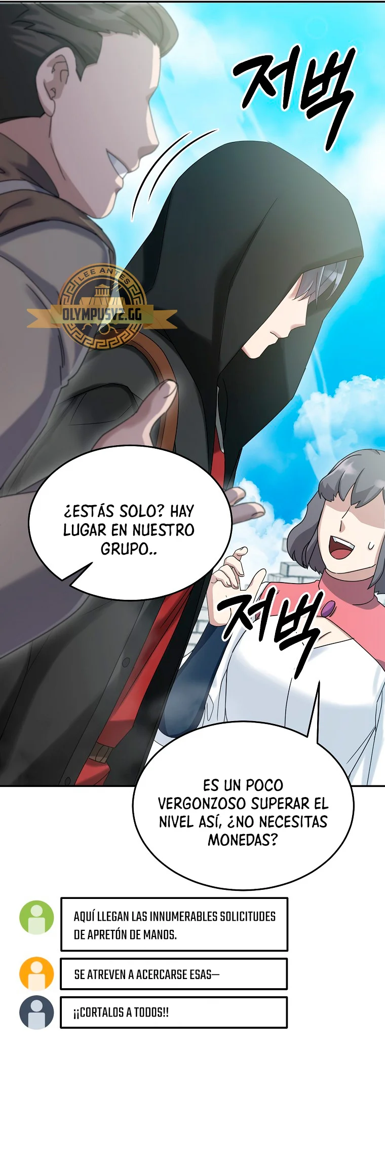 Página 67 del Manga