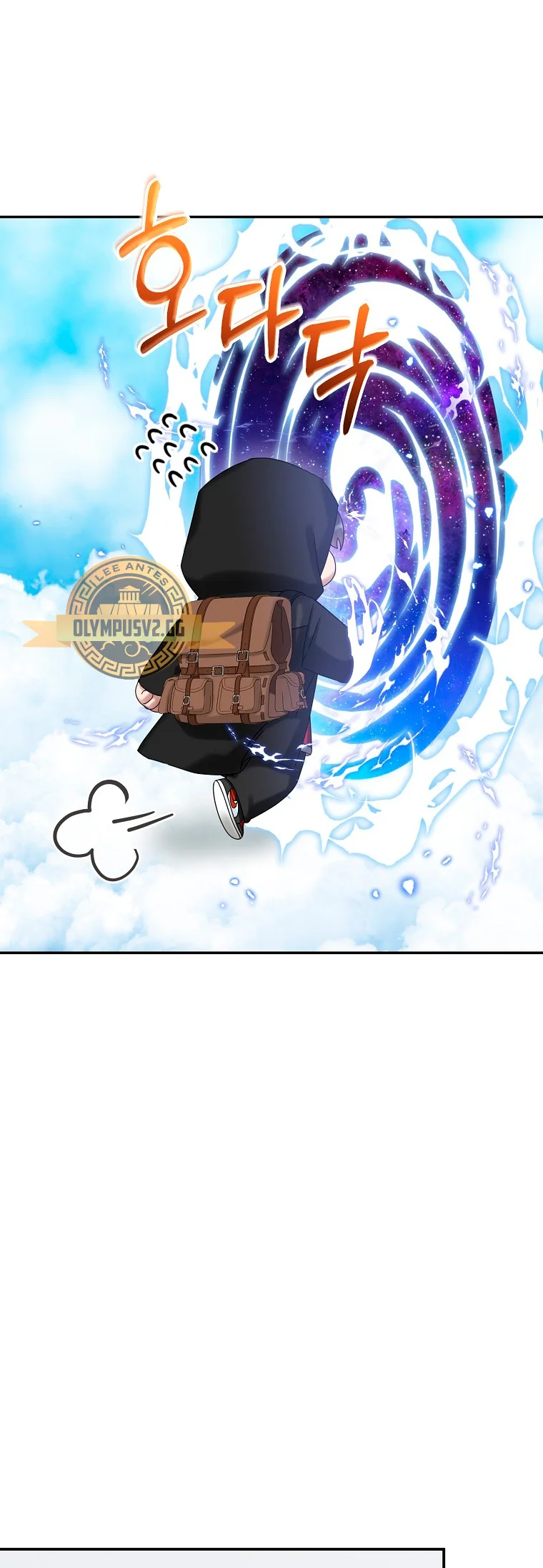Página 69 del Manga