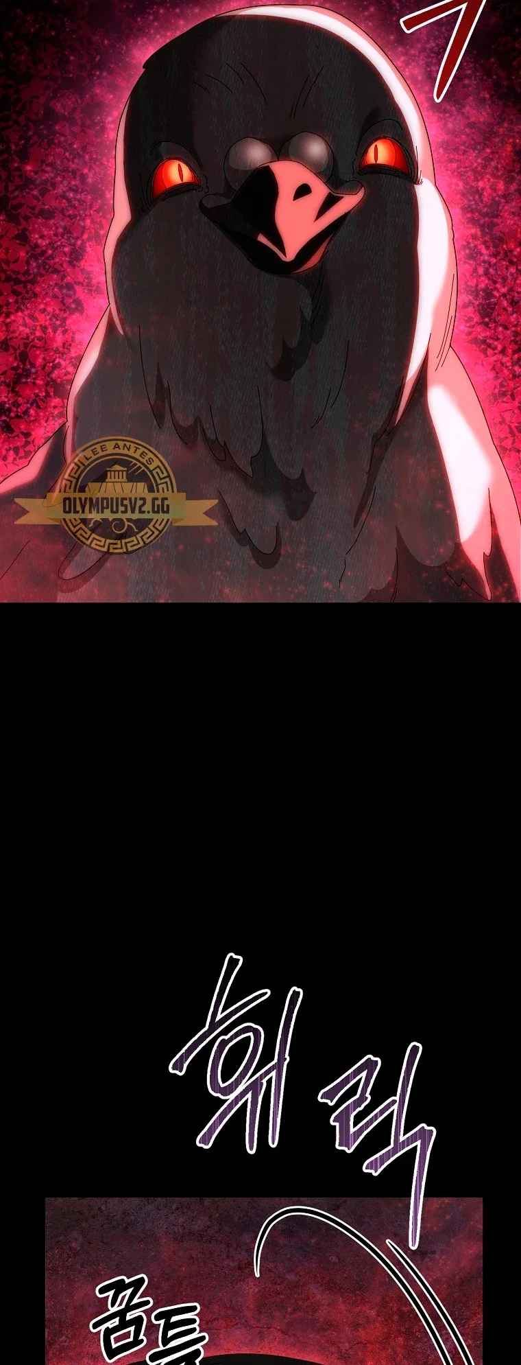 Página 41 del Manga