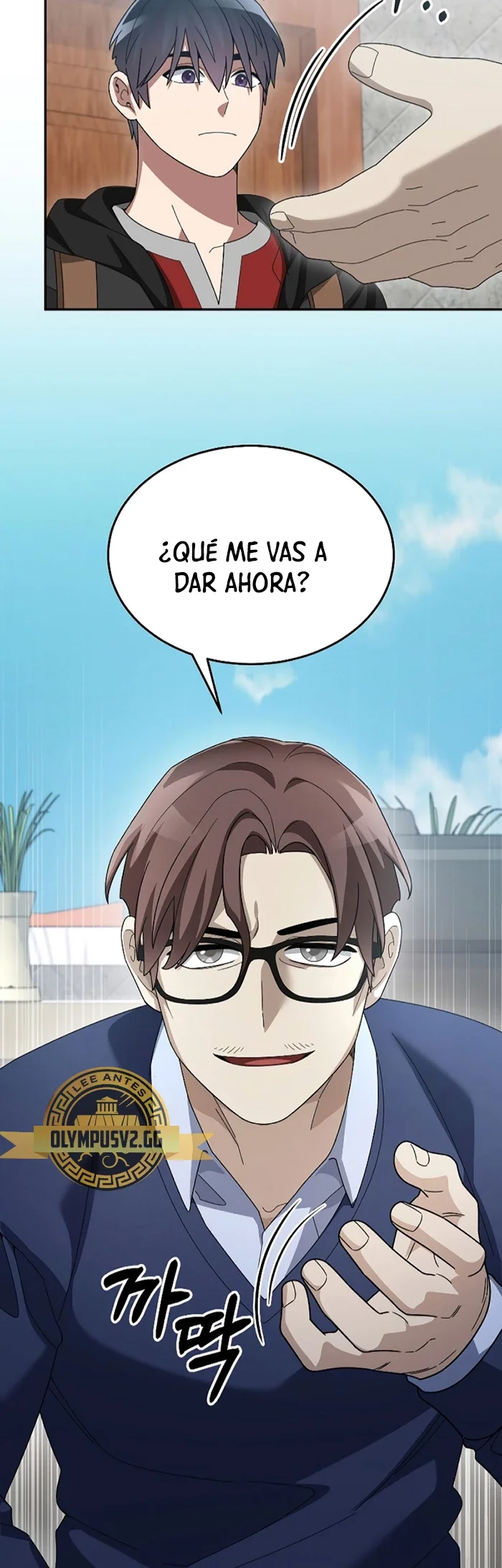 Página 32 del Manga