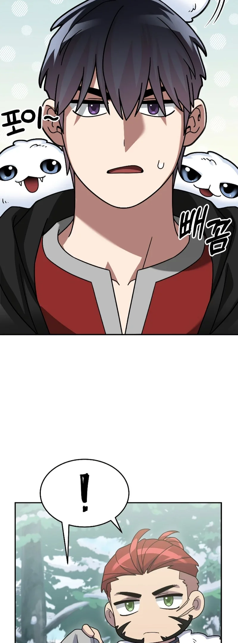 Página 42 del Manga