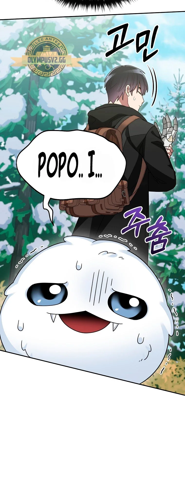Página 26 del Manga