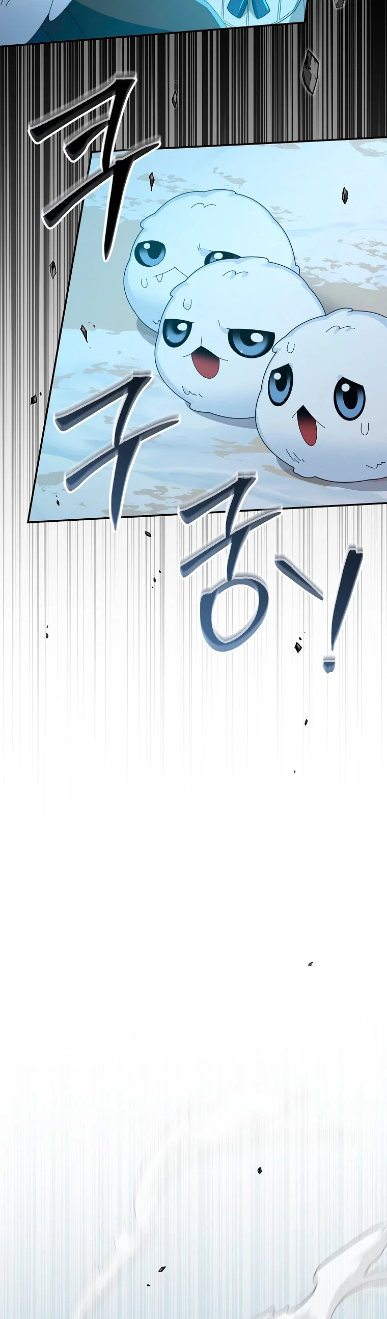 Página 45 del Manga