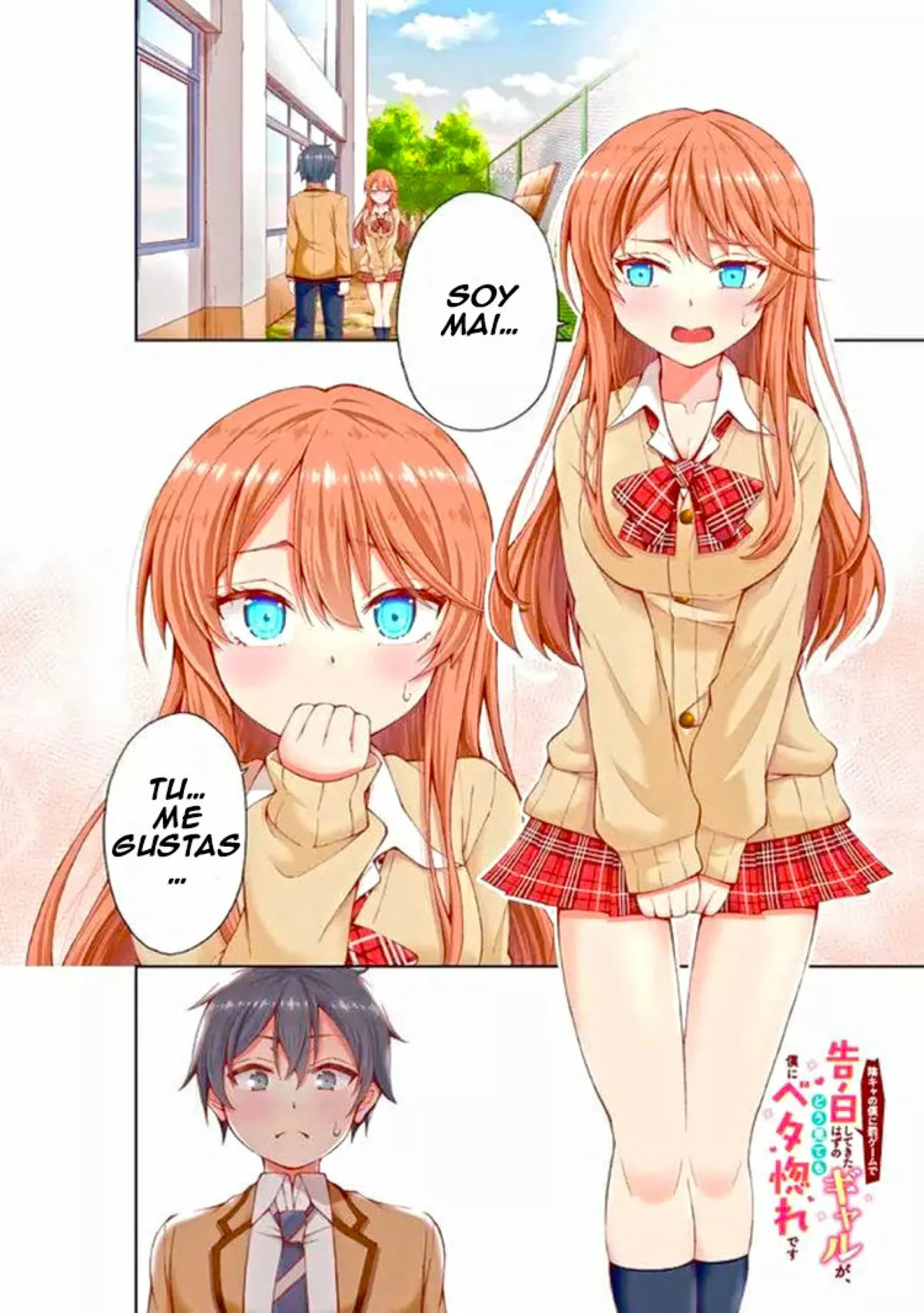 Página 2 del Manga