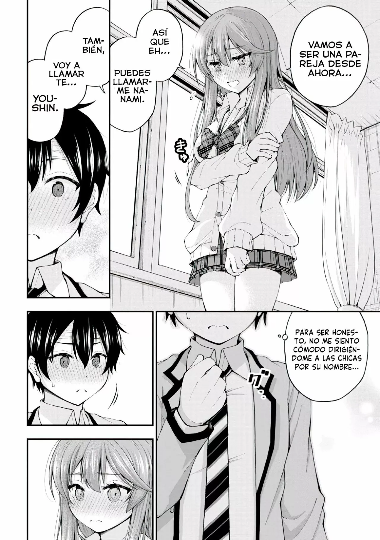 Página 29 del Manga