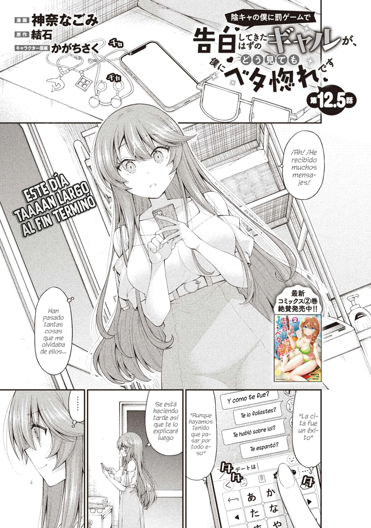 Página 2 del Manga