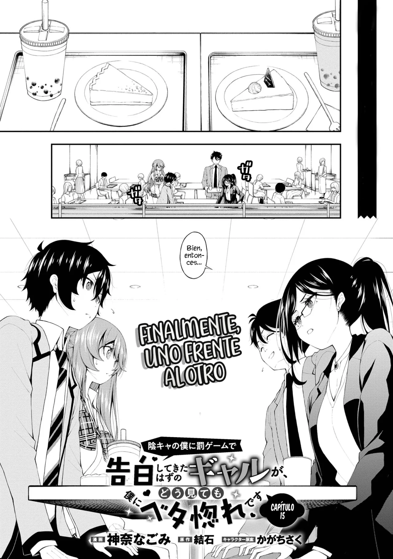 Página 2 del Manga