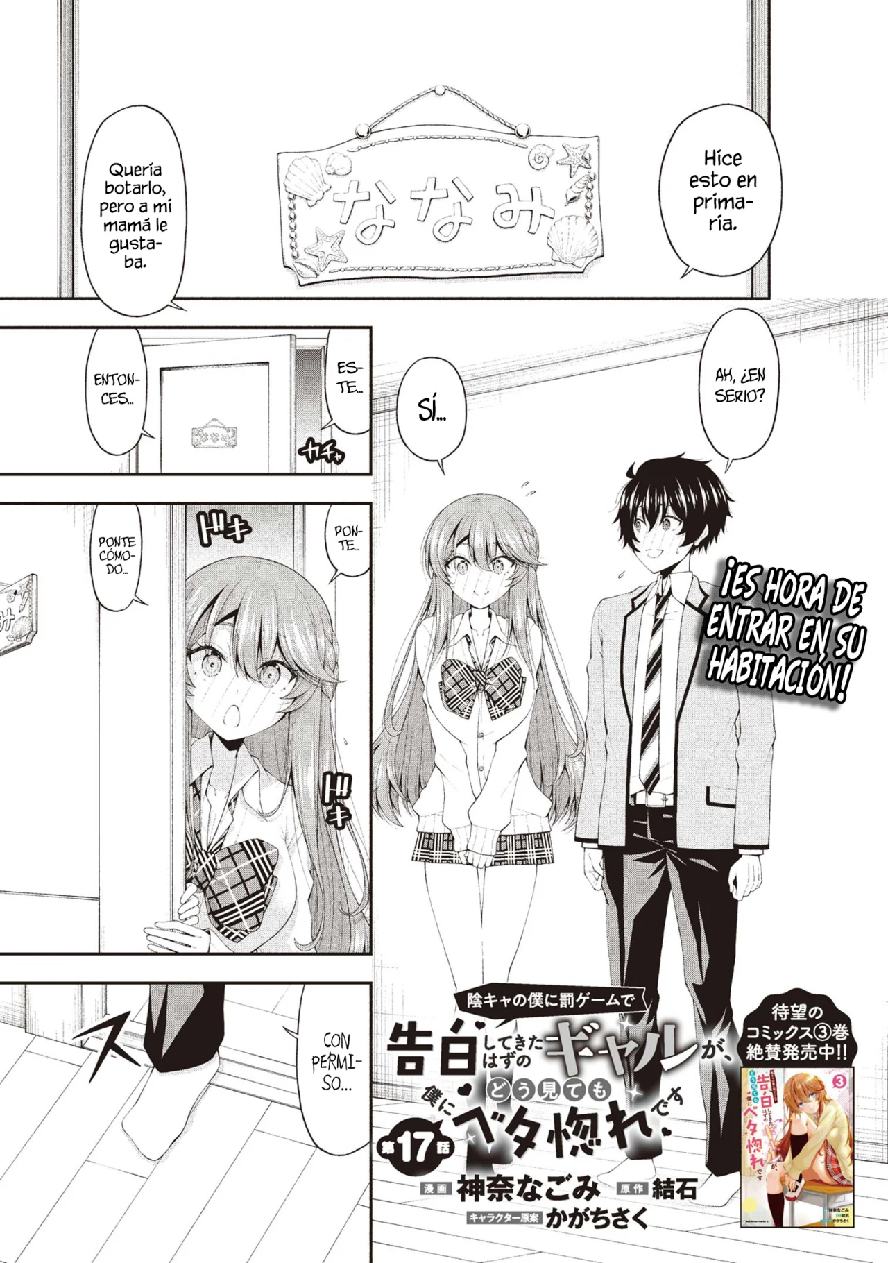 Página 2 del Manga