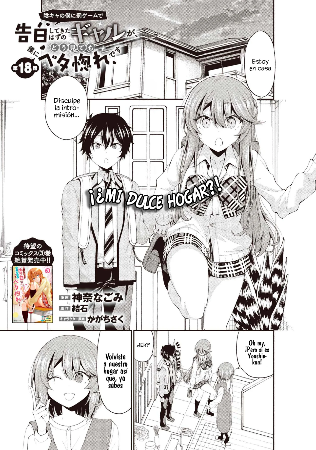 Página 2 del Manga