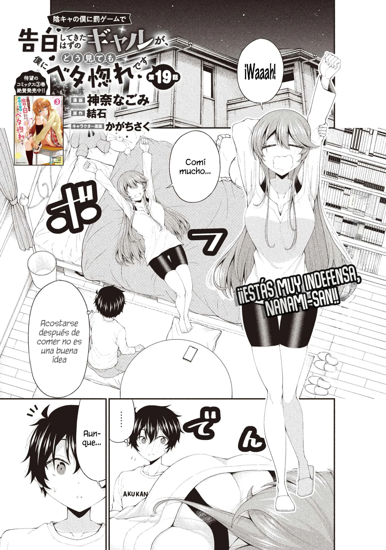 Página 2 del Manga