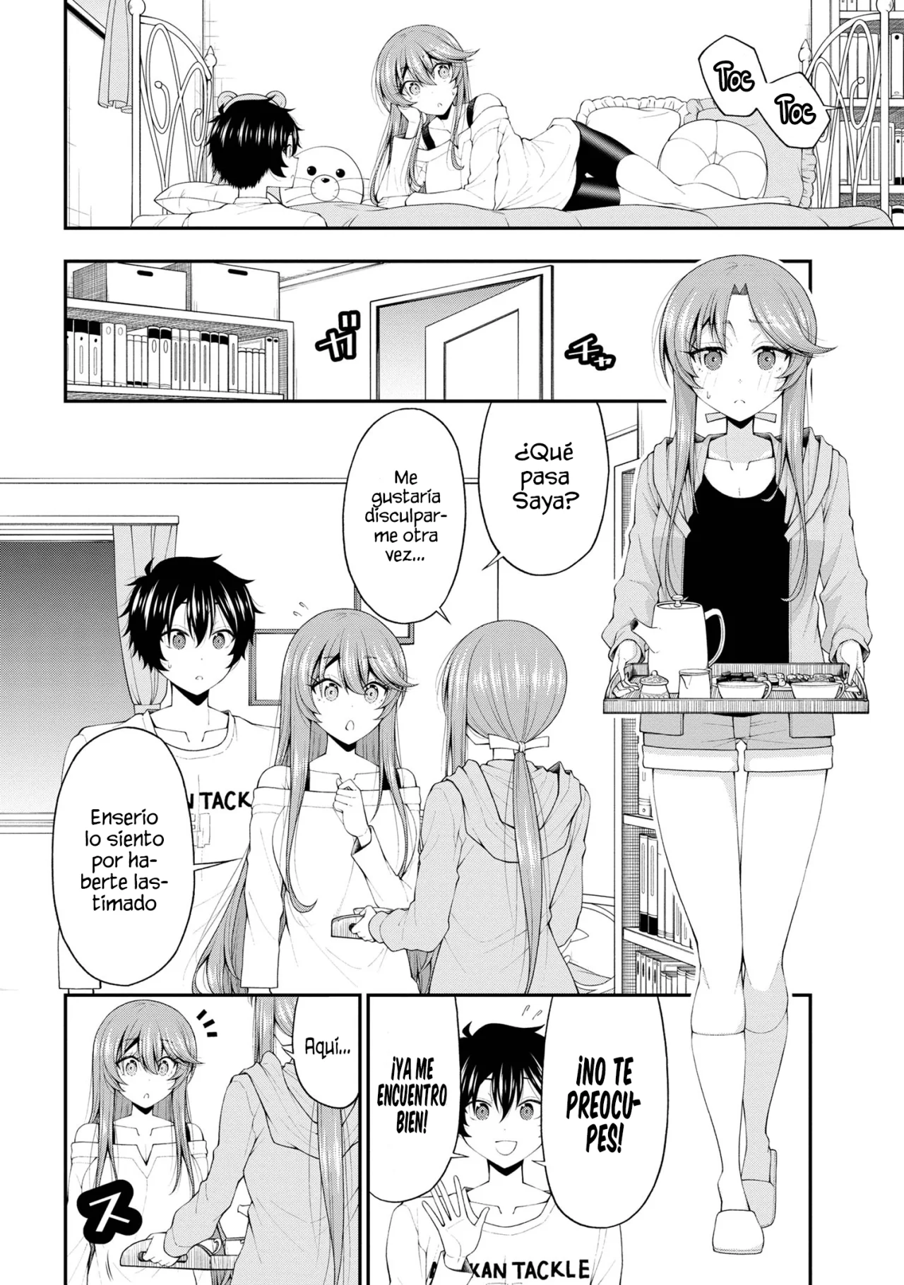 Página 7 del Manga