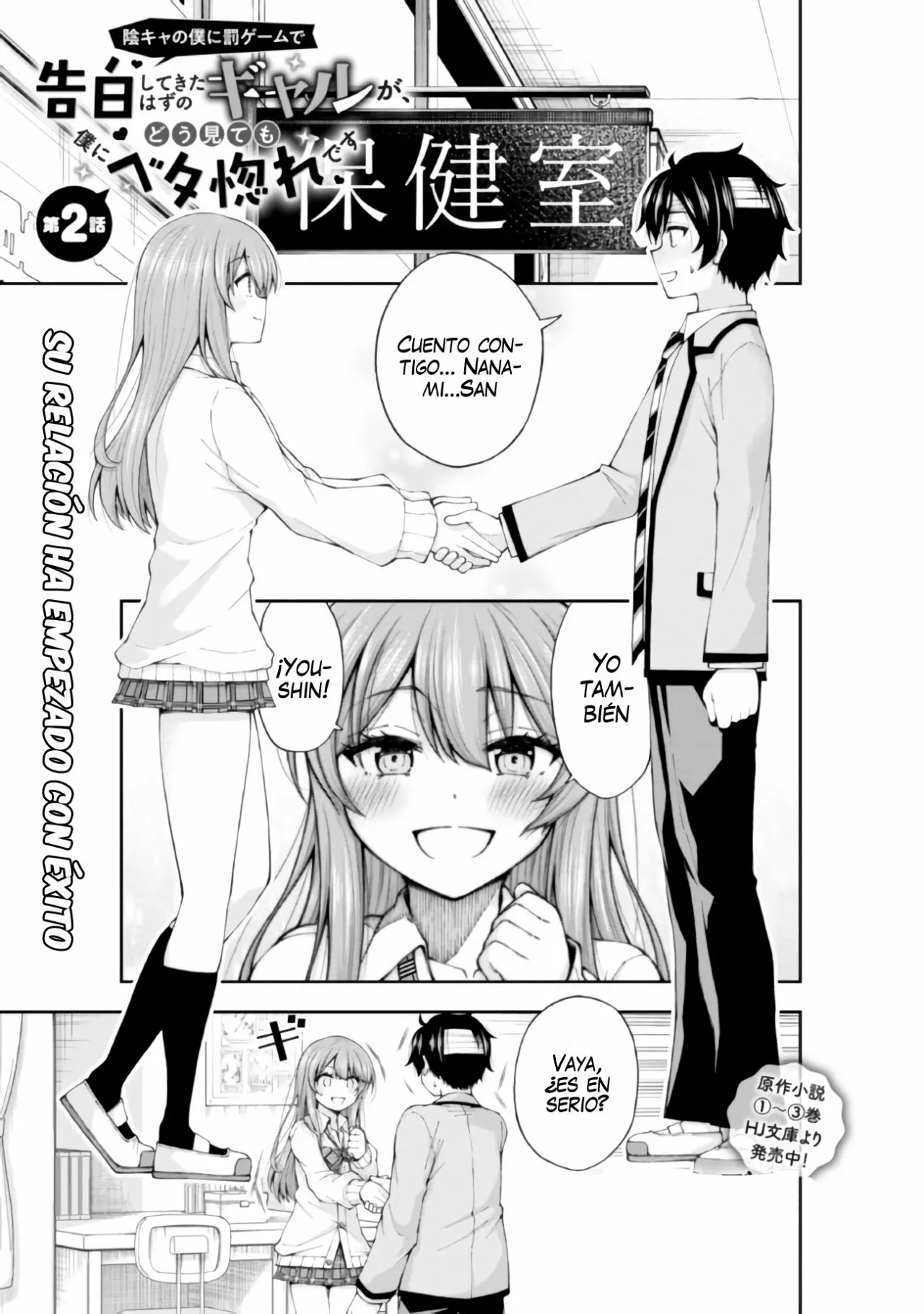 Página 2 del Manga