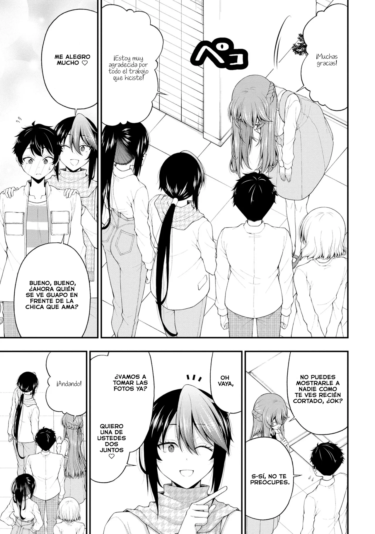 Página 32 del Manga