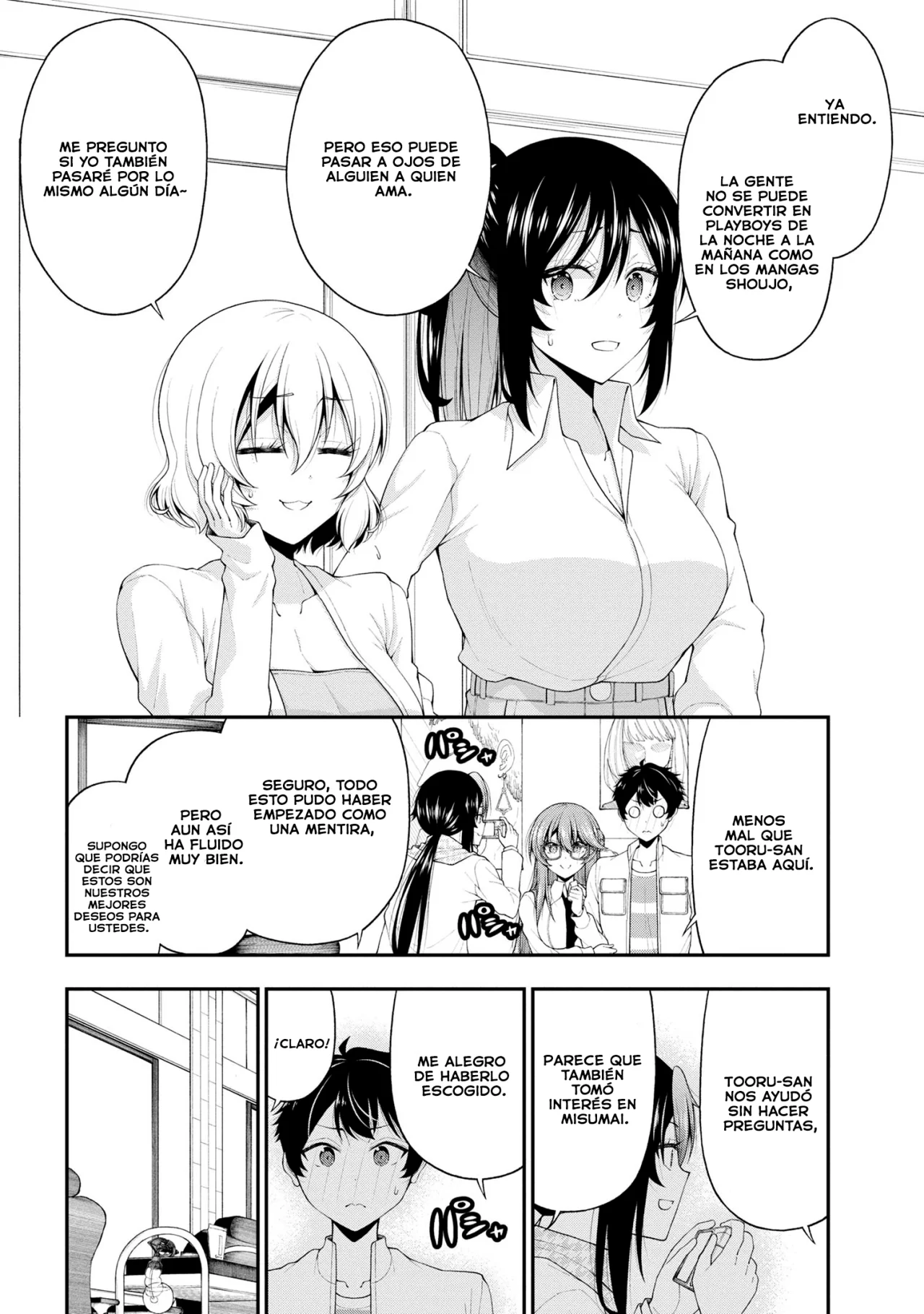 Página 33 del Manga
