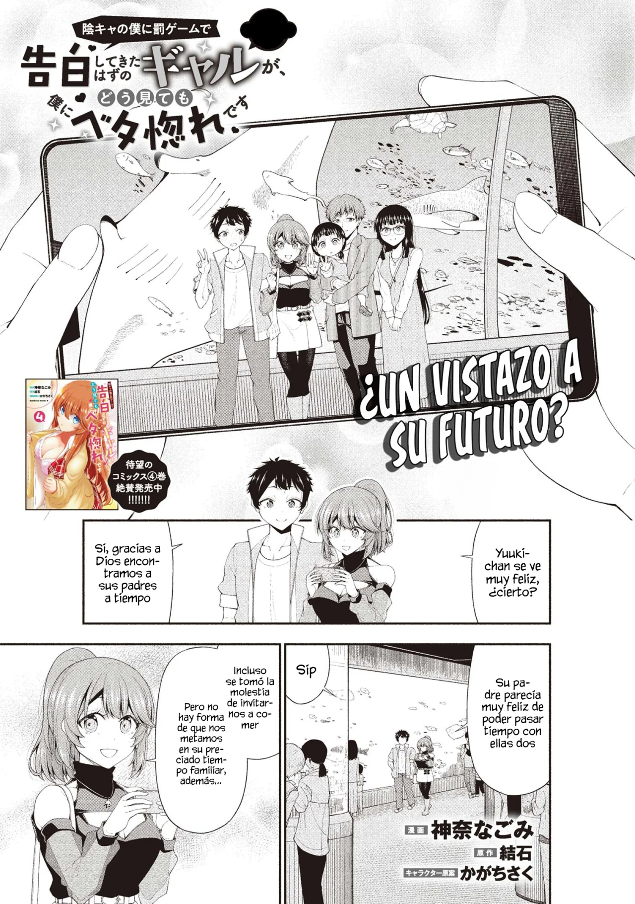 Página 2 del Manga