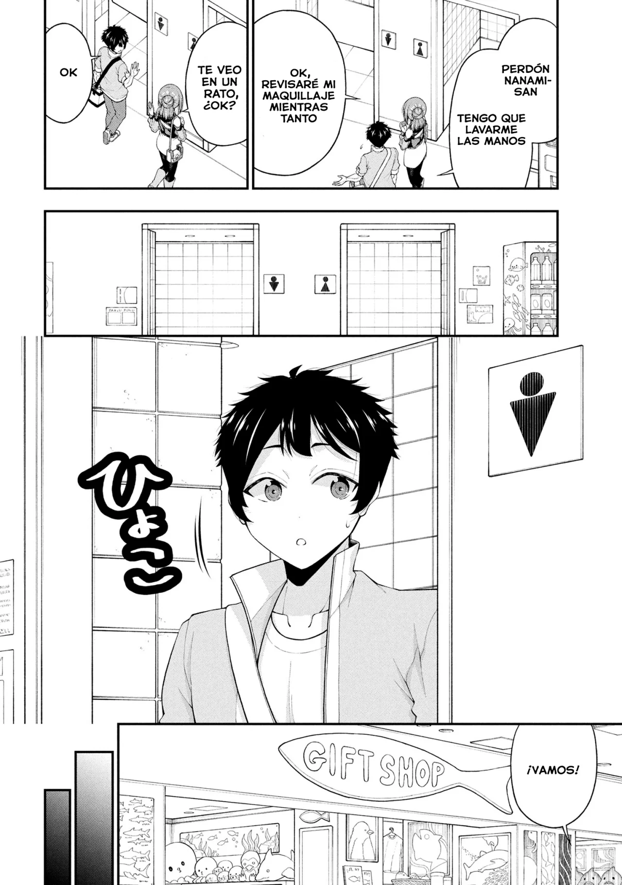 Página 23 del Manga