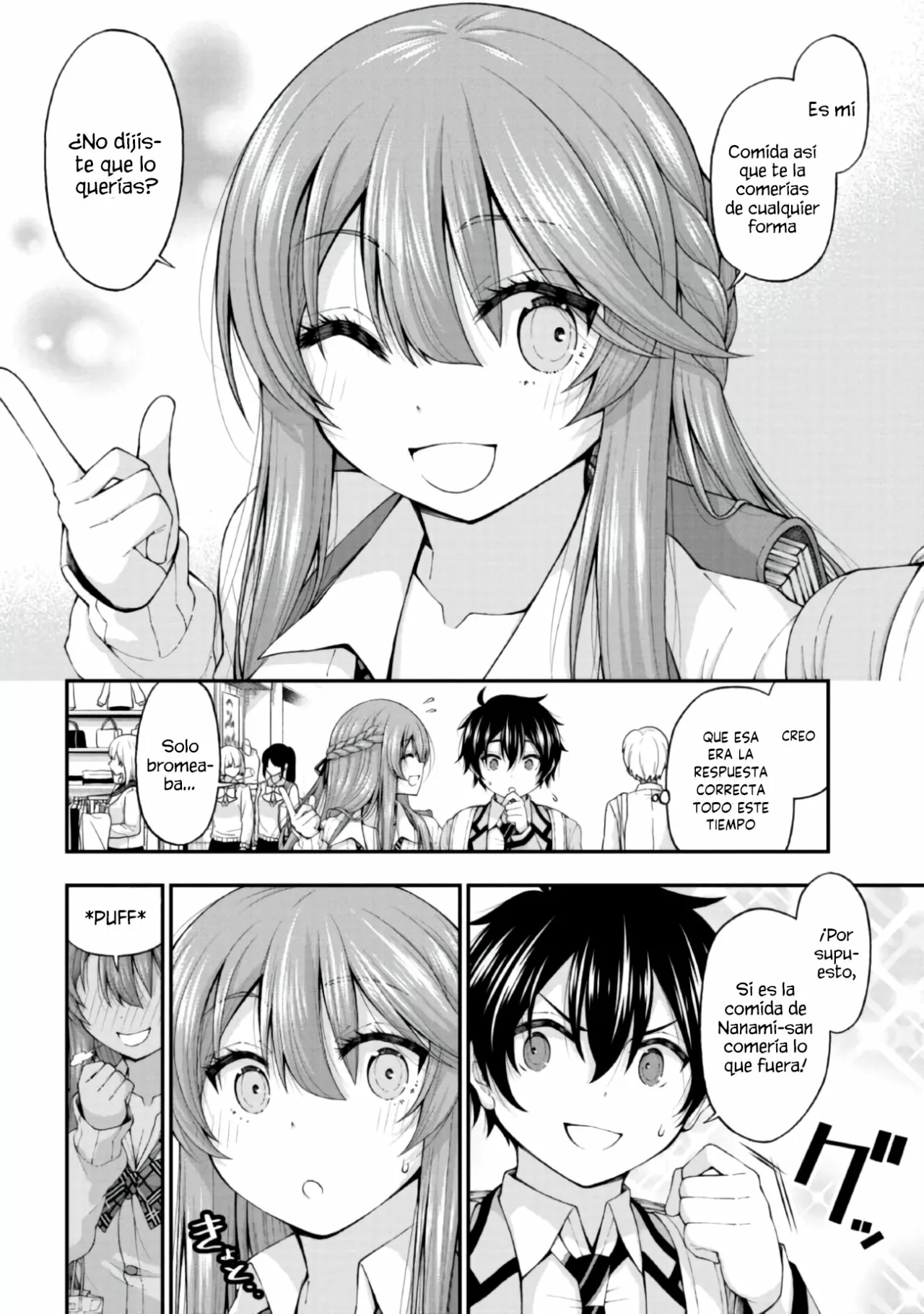 Página 12 del Manga