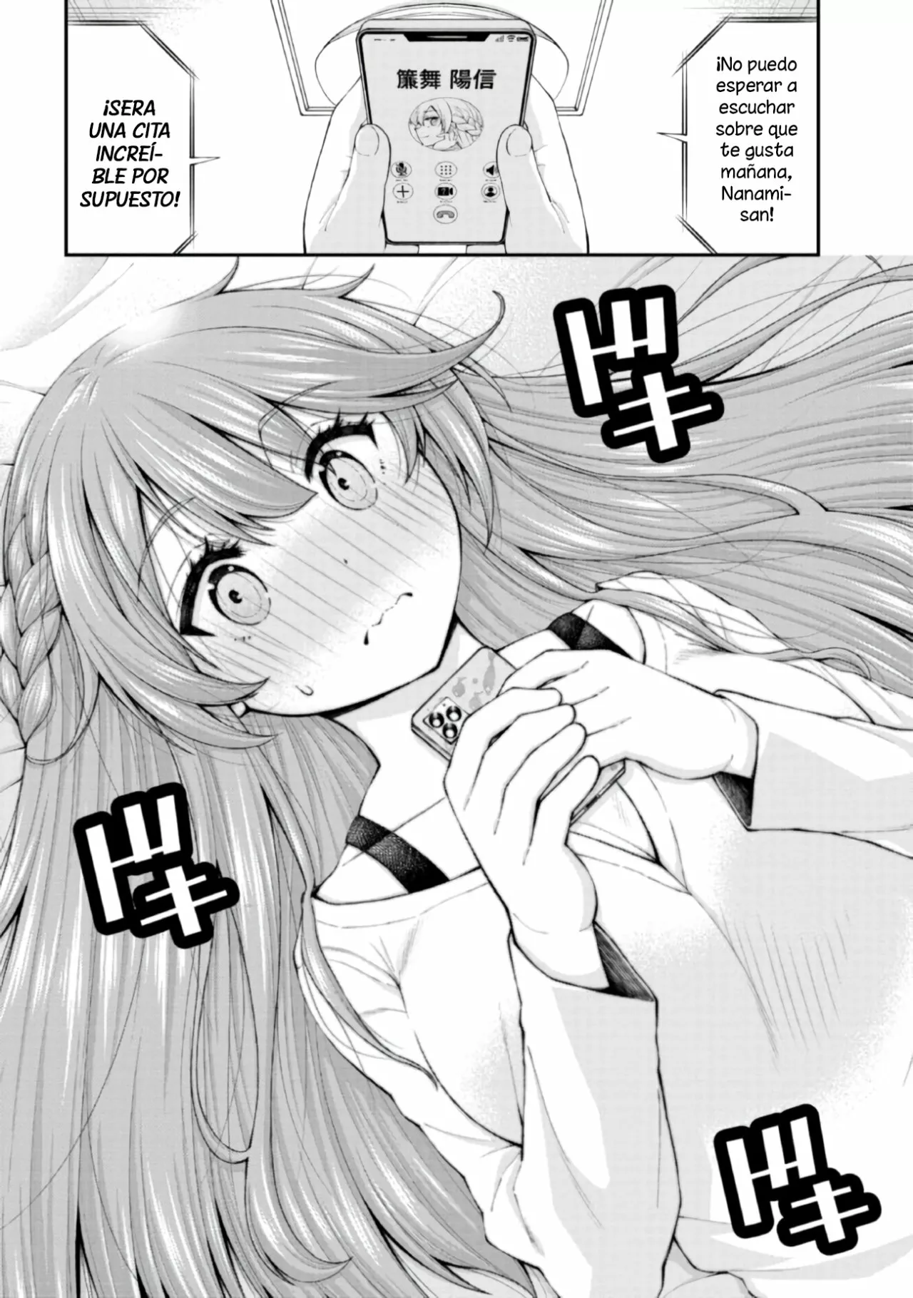 Página 26 del Manga