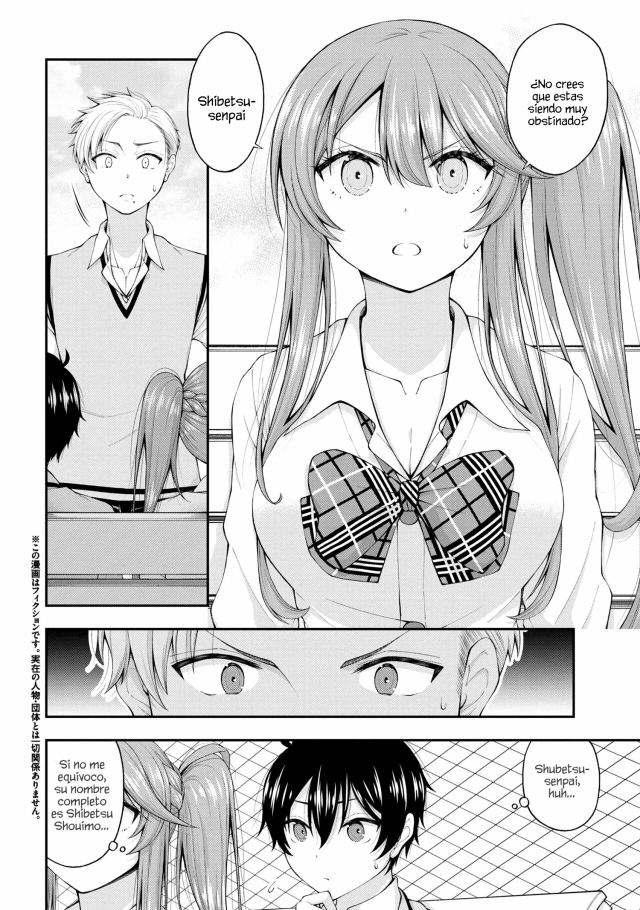 Página 3 del Manga