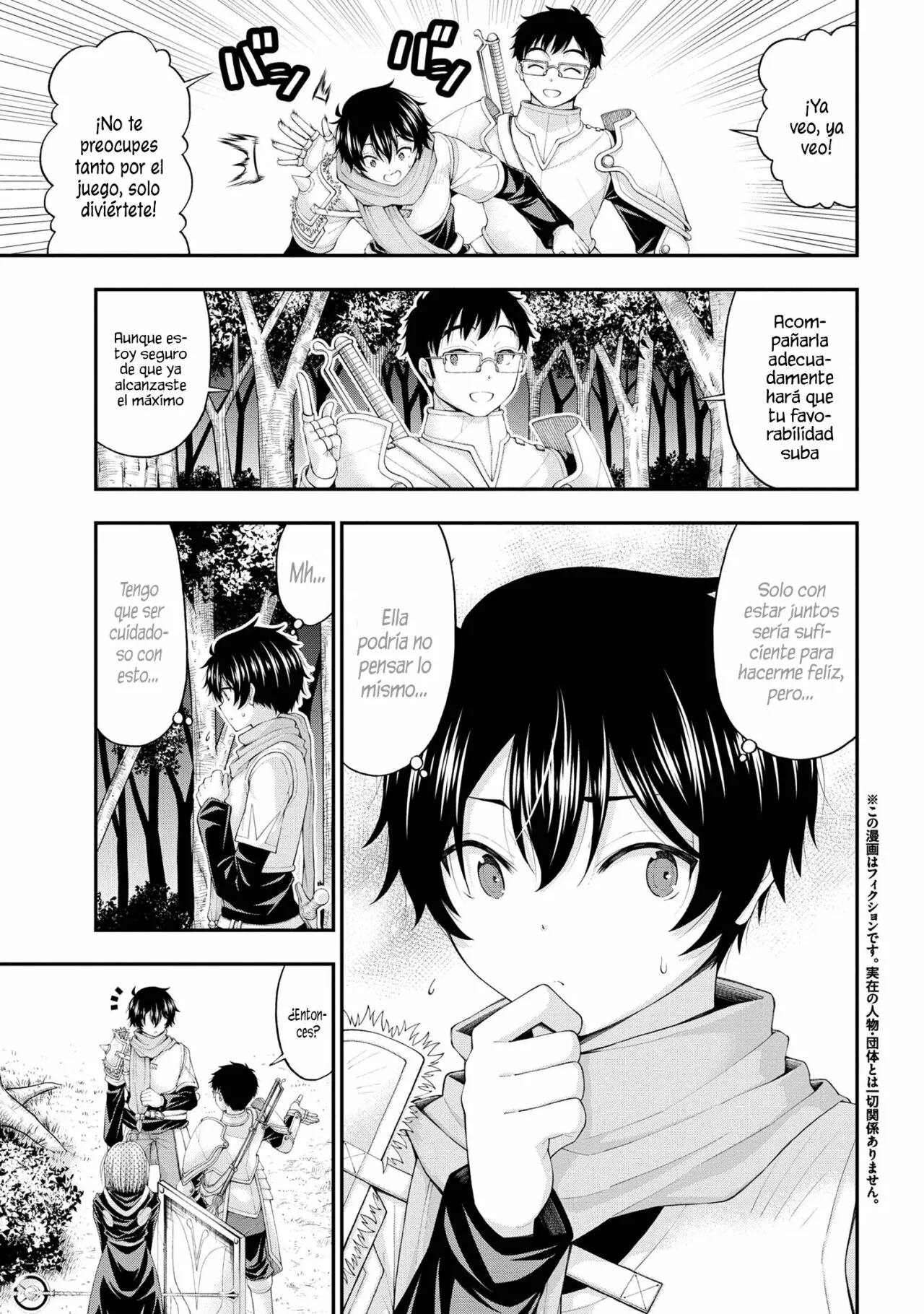 Página 4 del Manga