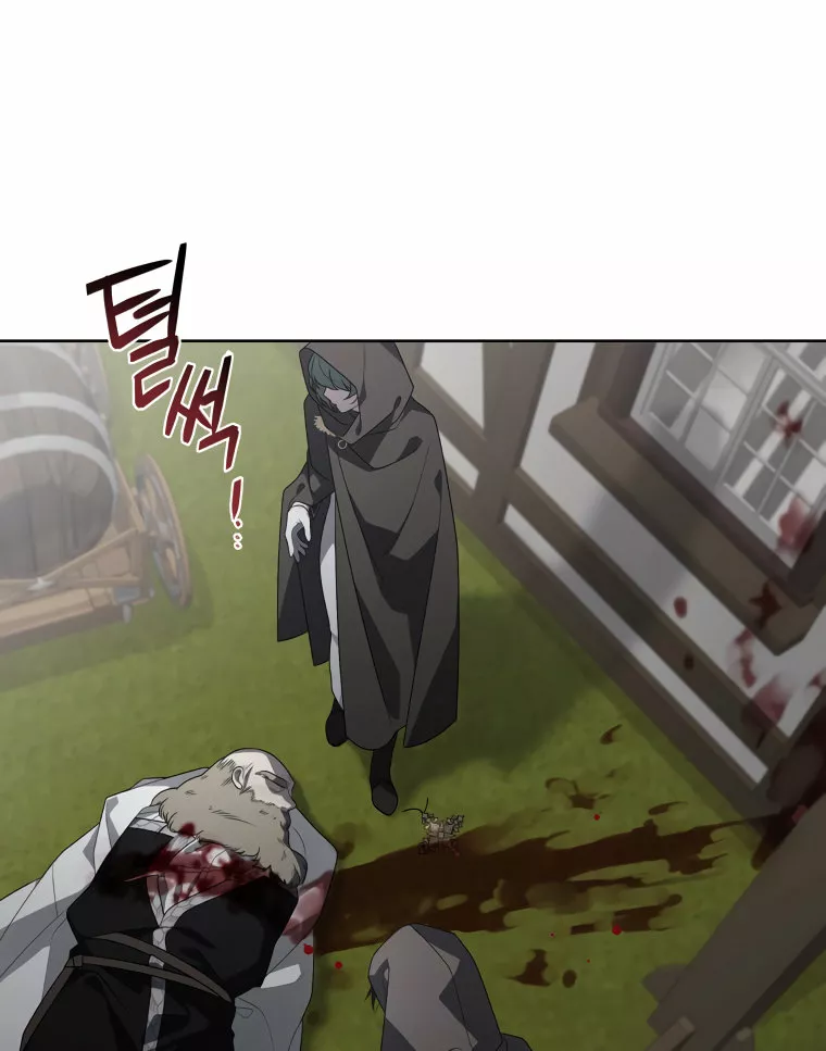 Página 45 del Manga