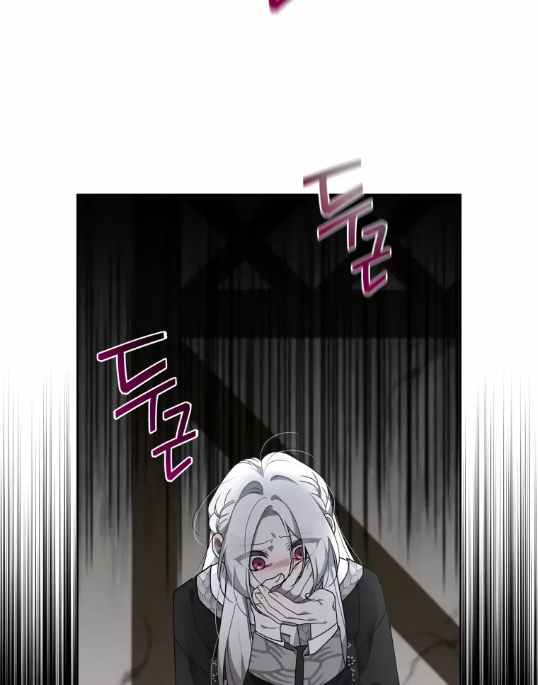 Página 47 del Manga