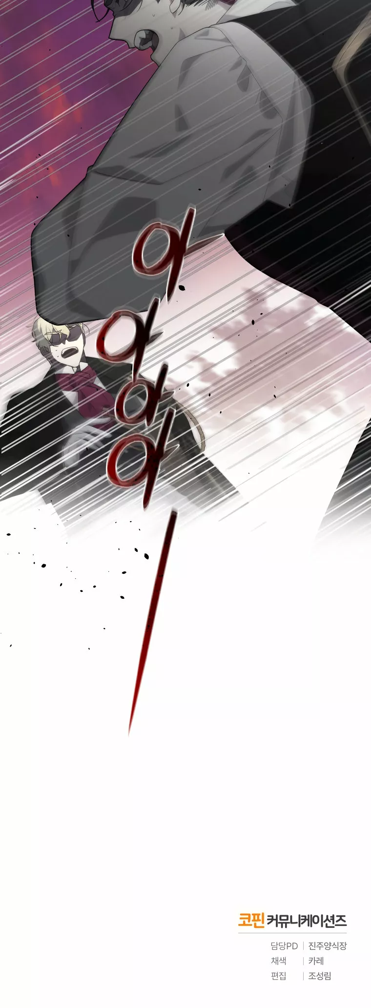 Página 44 del Manga