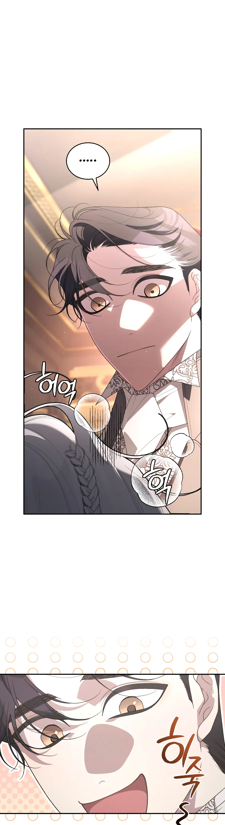 Página 48 del Manga