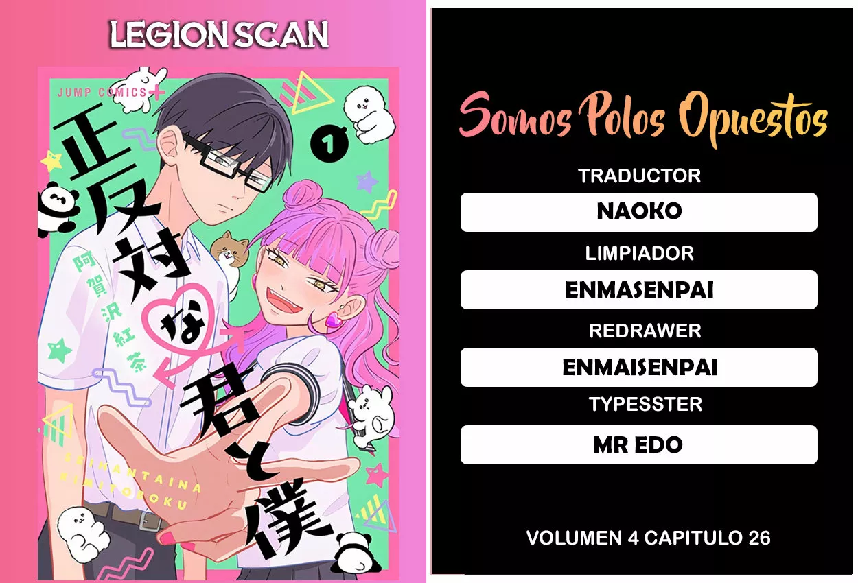 Página 1 del Manga