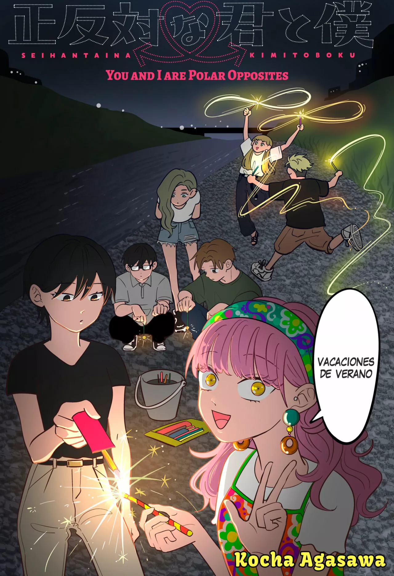 Página 2 del Manga