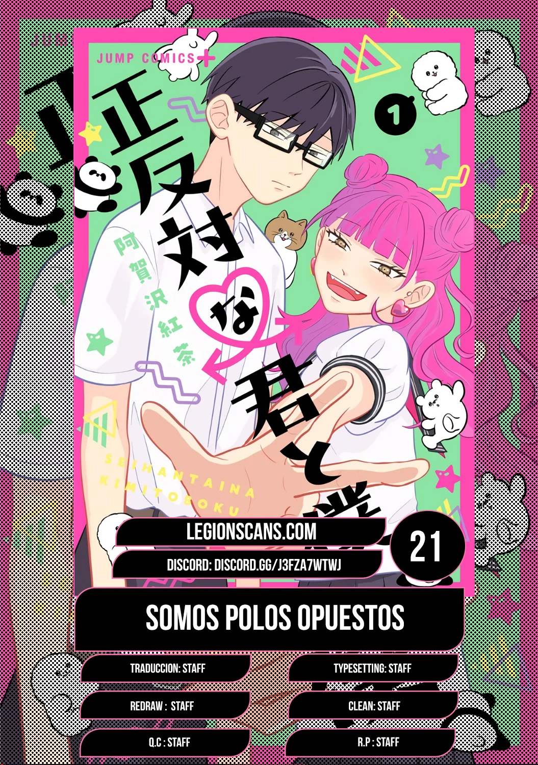 Página 24 del Manga